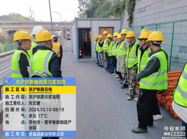 绿春回填土沉降注浆处理方案